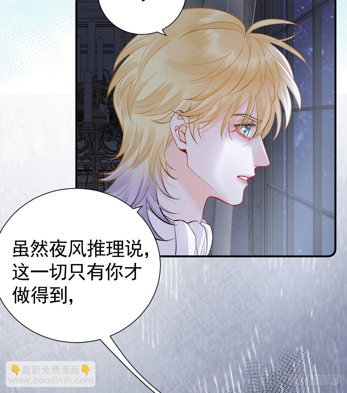 44话 欺辱(1/2)-第51话