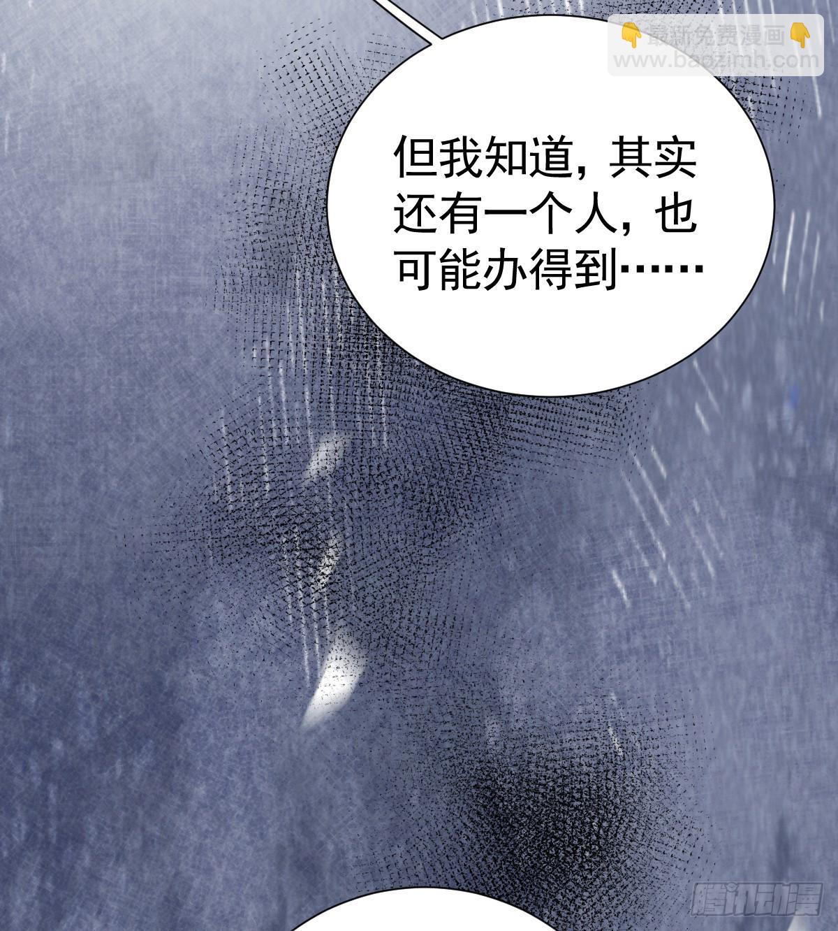 44话 欺辱(1/2)-第51话