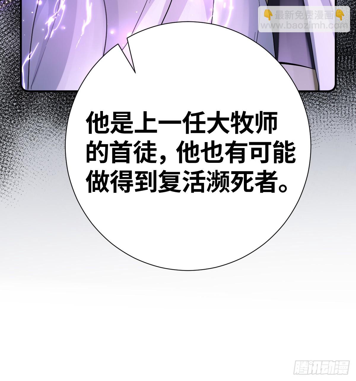 44话 欺辱(1/2)-第51话