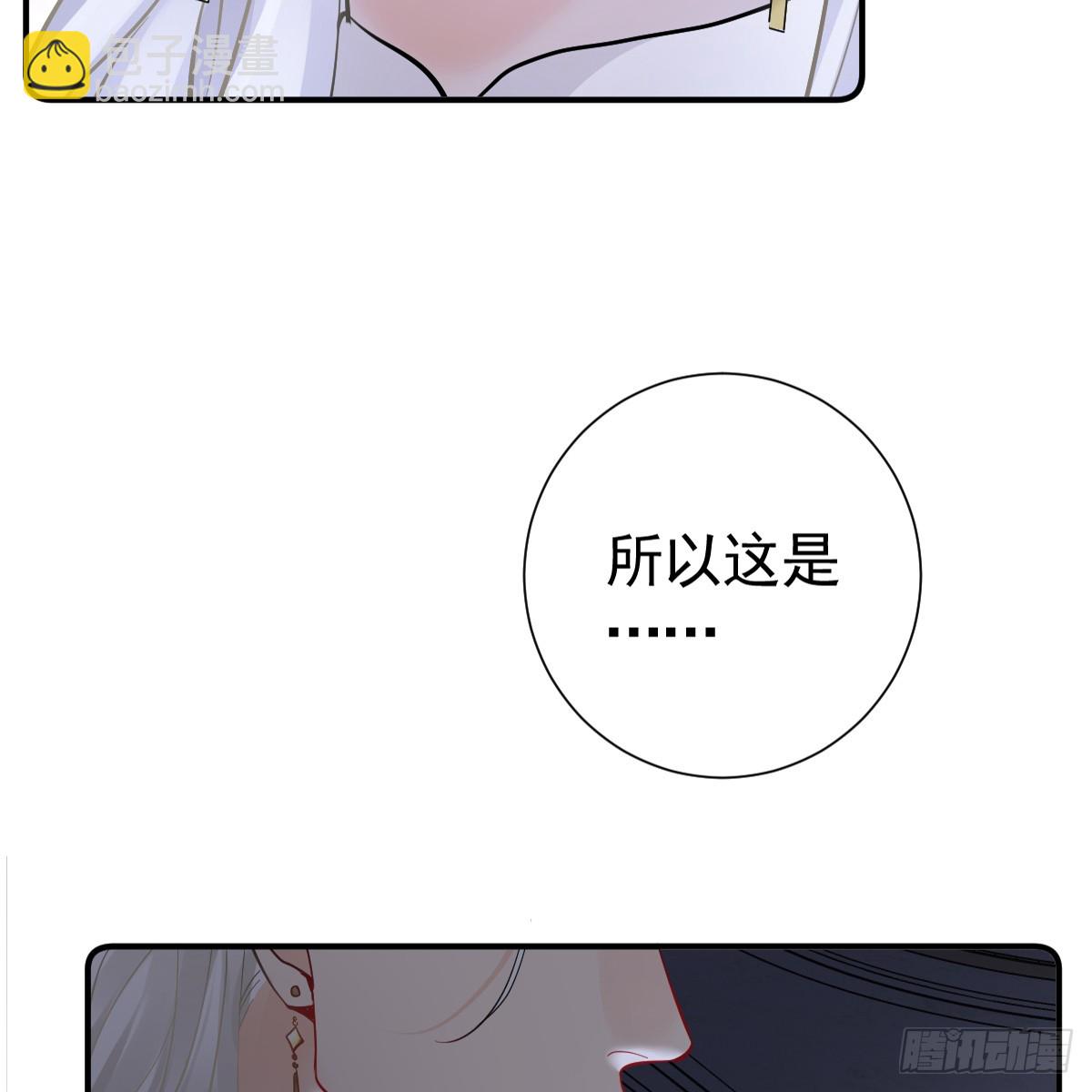 44话 欺辱(1/2)-第51话