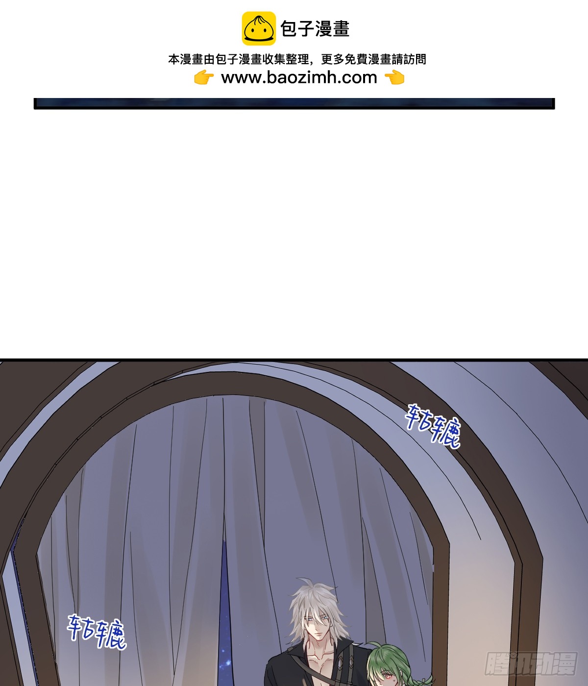 44话 欺辱(1/2)-第51话