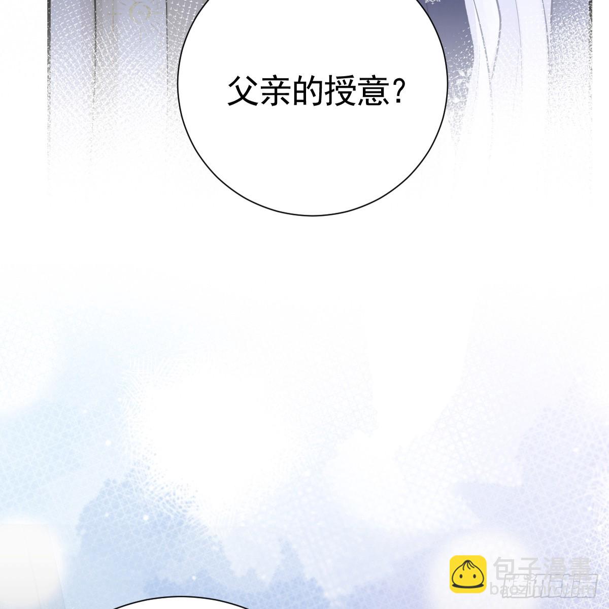 44话 欺辱(1/2)-第51话