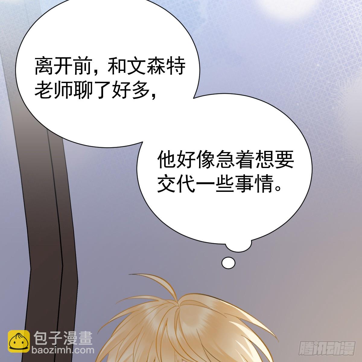 44话 欺辱(1/2)-第51话