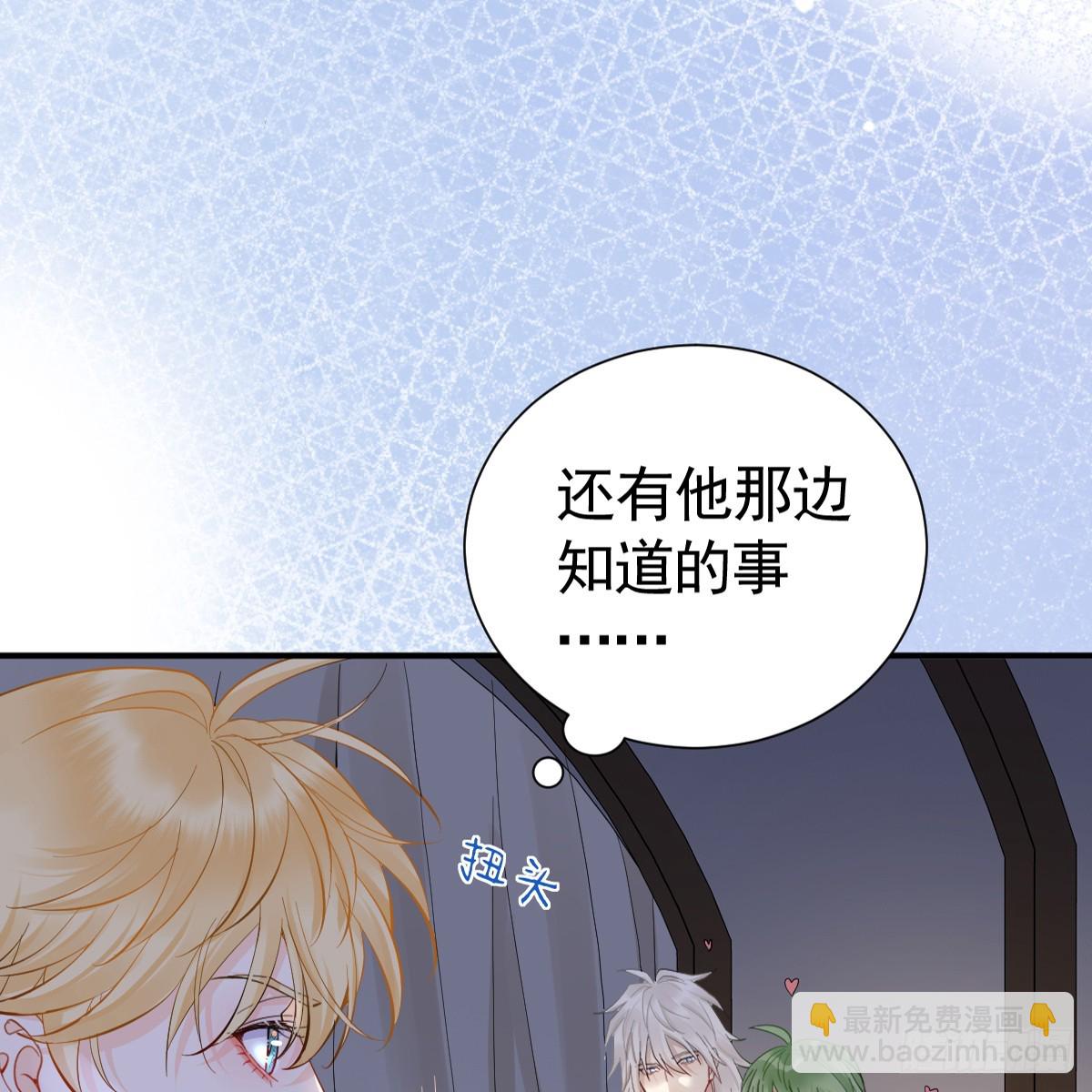 44话 欺辱(1/2)-第51话