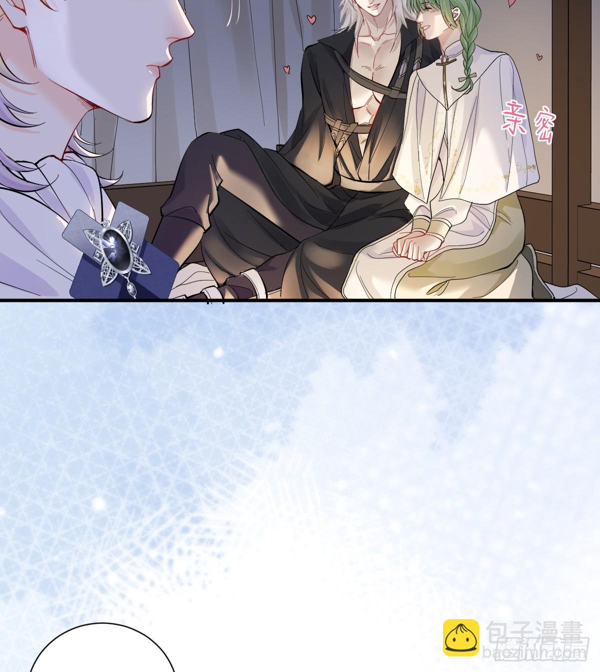 44话 欺辱(1/2)-第51话