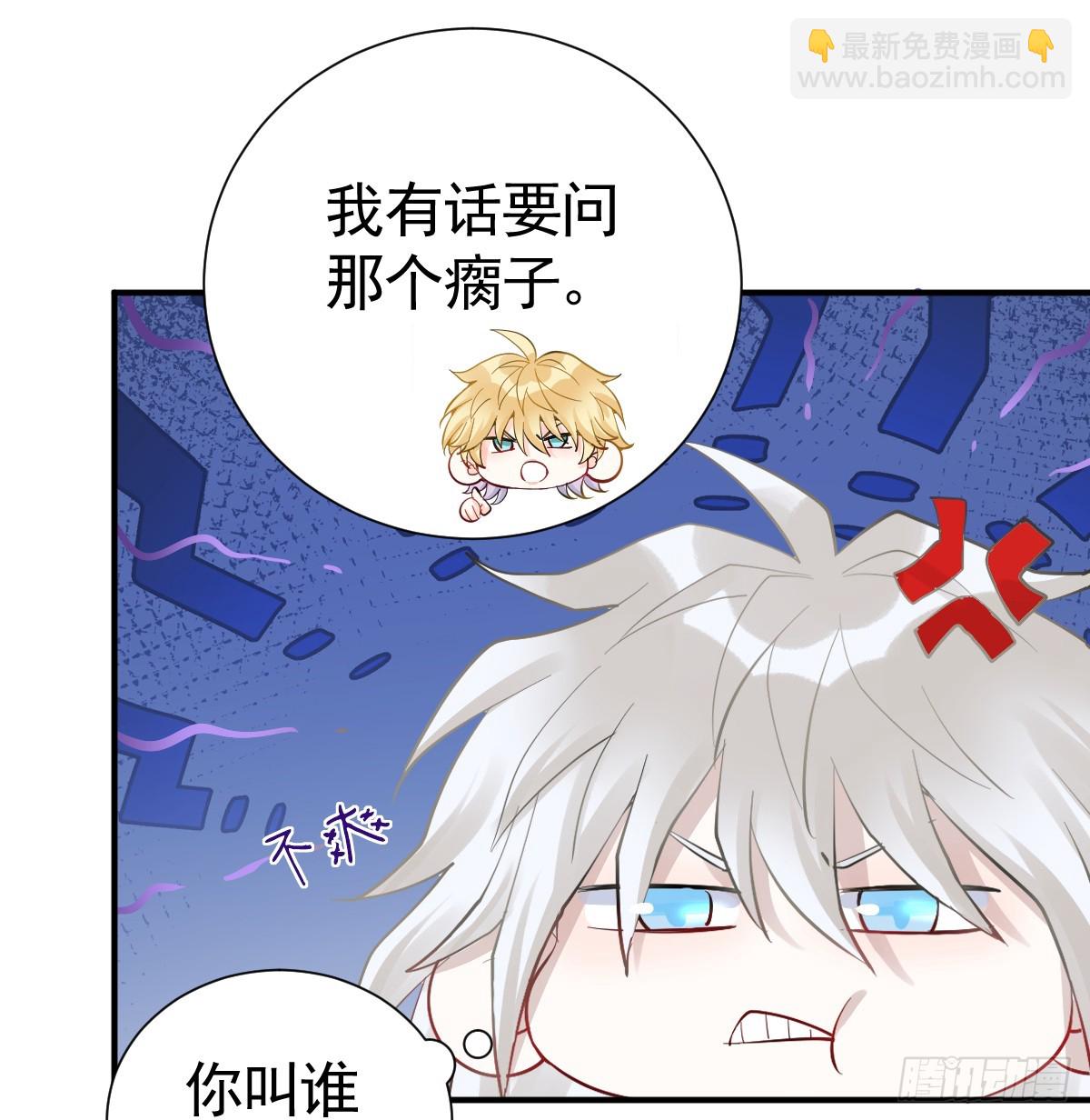 44话 欺辱(1/2)-第51话