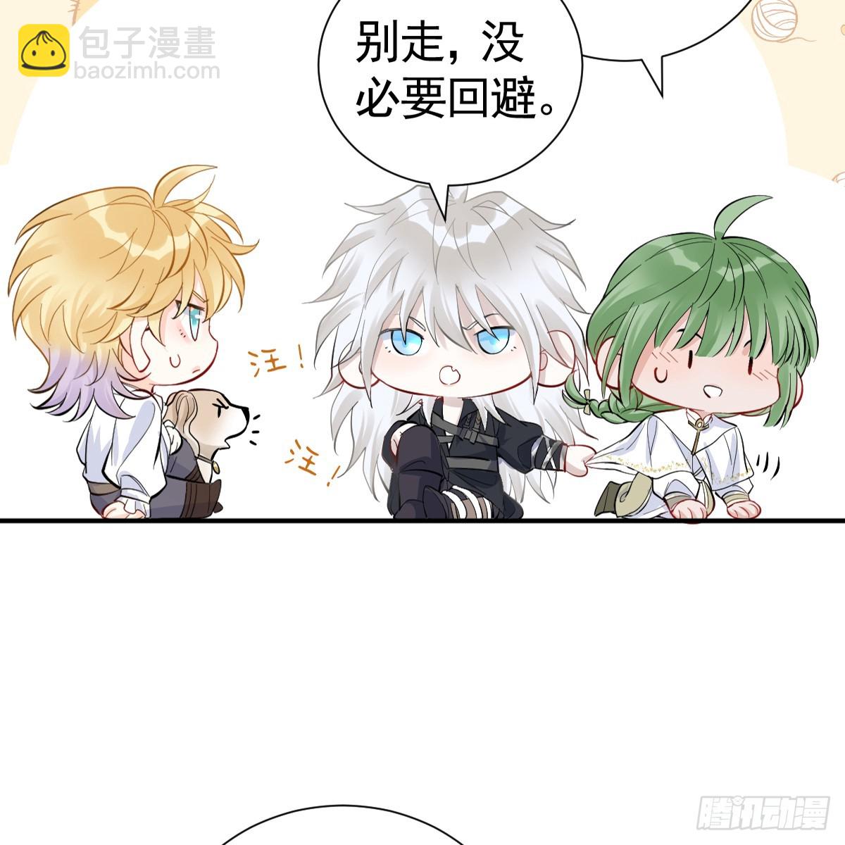 44话 欺辱(1/2)-第51话