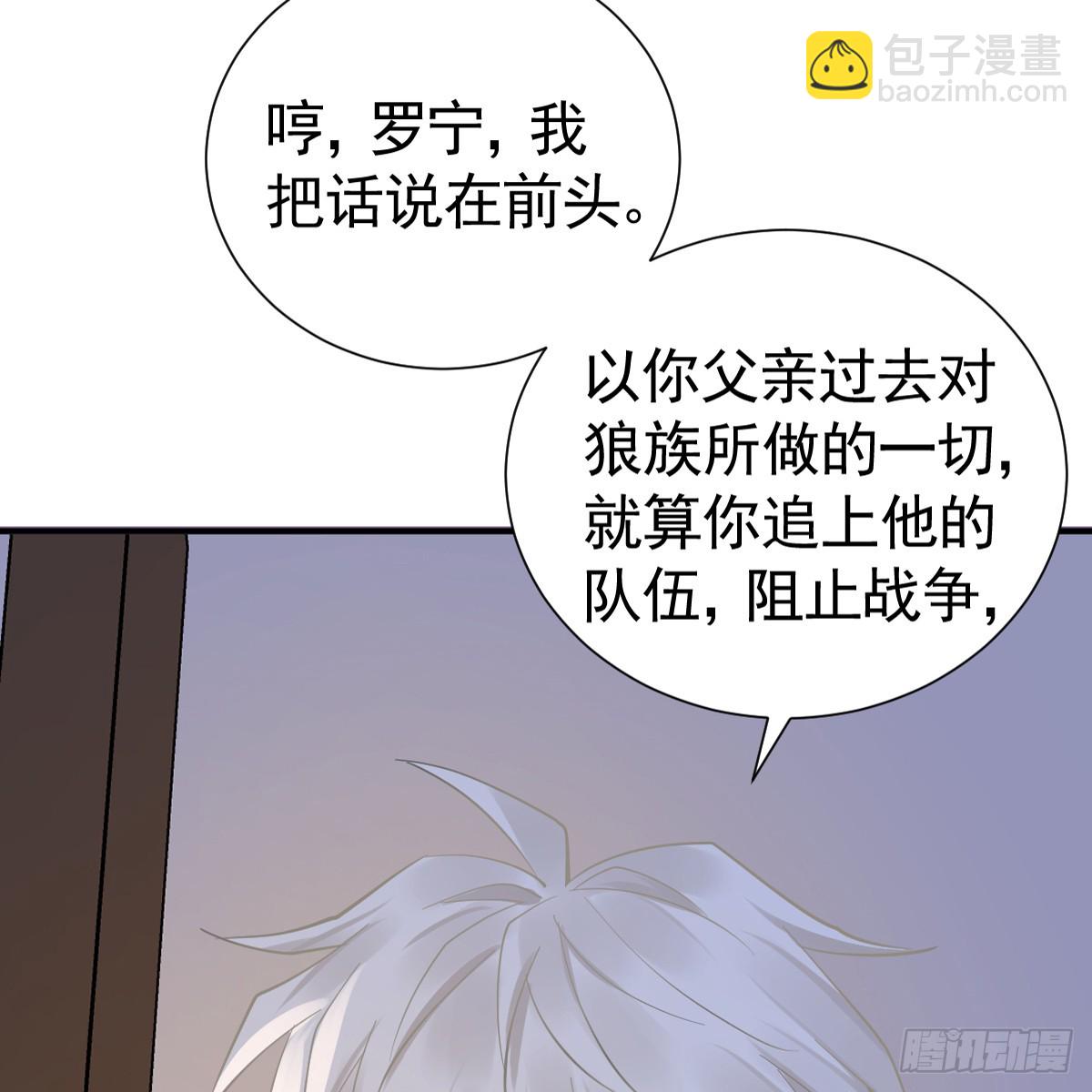 44话 欺辱(1/2)-第51话