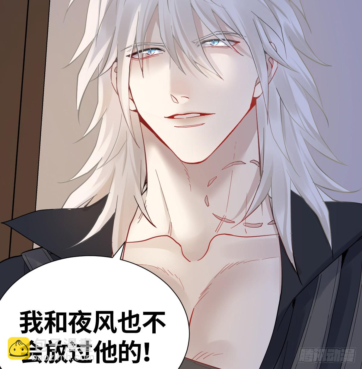 44话 欺辱(1/2)-第51话