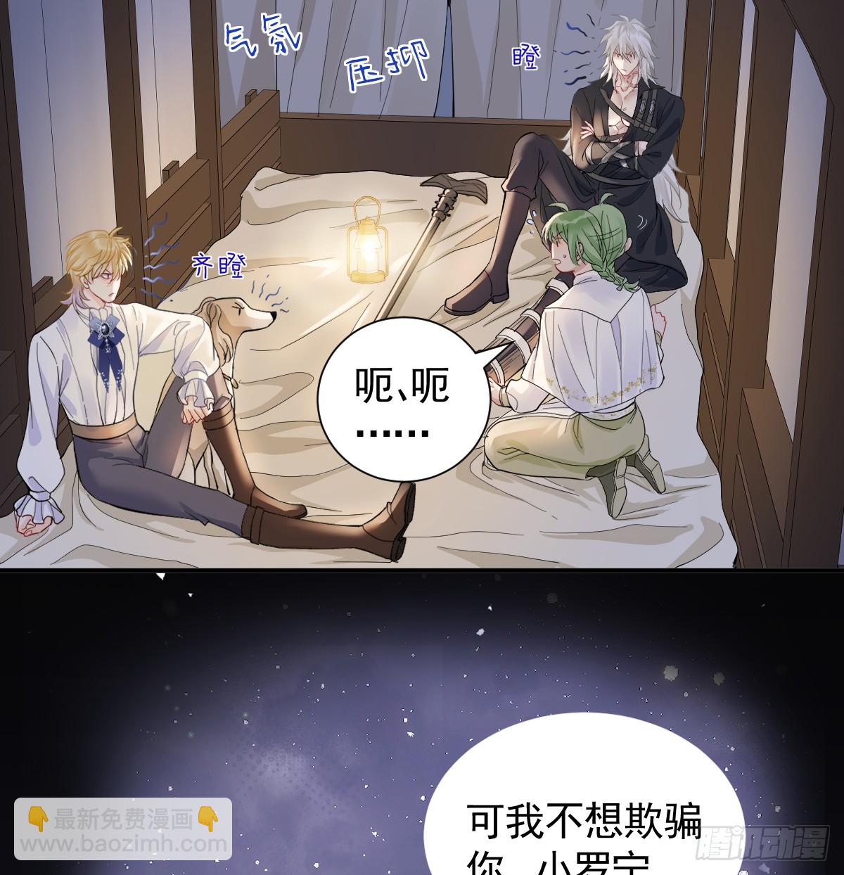 44话 欺辱(1/2)-第51话