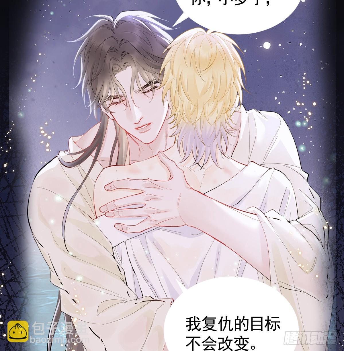 44话 欺辱(1/2)-第51话