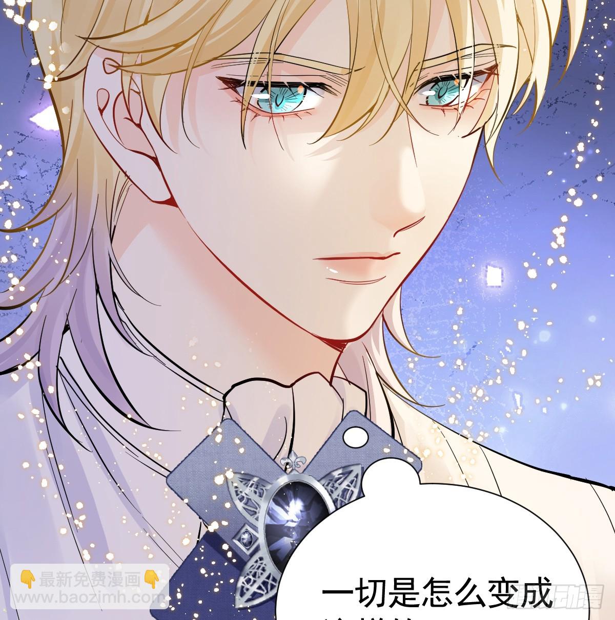 44话 欺辱(1/2)-第51话