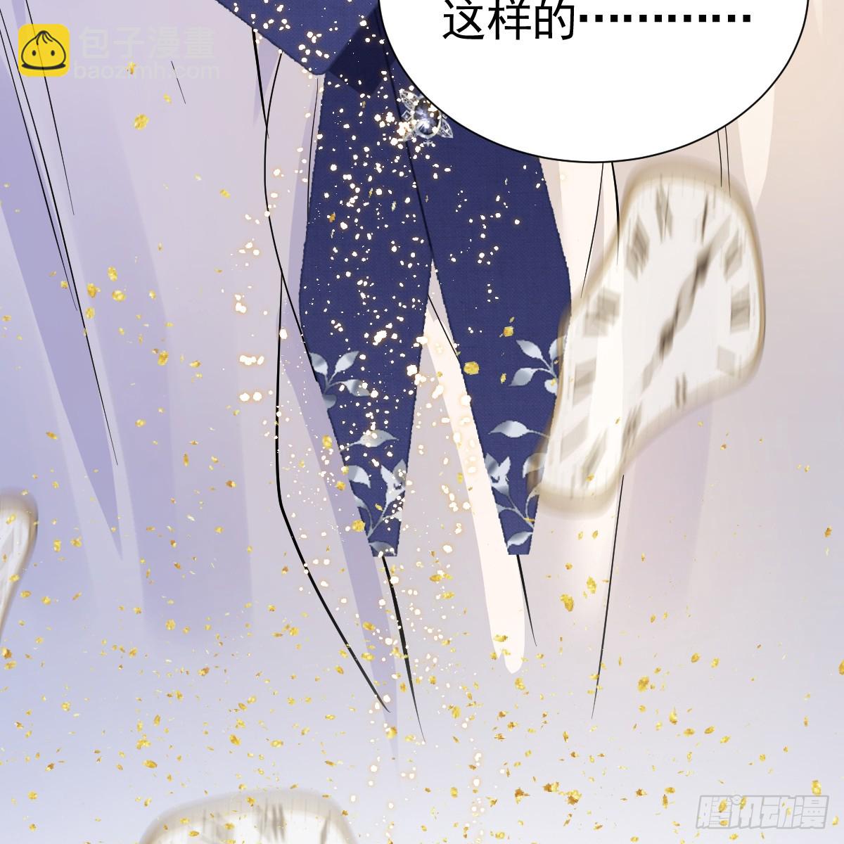 44话 欺辱(1/2)-第51话