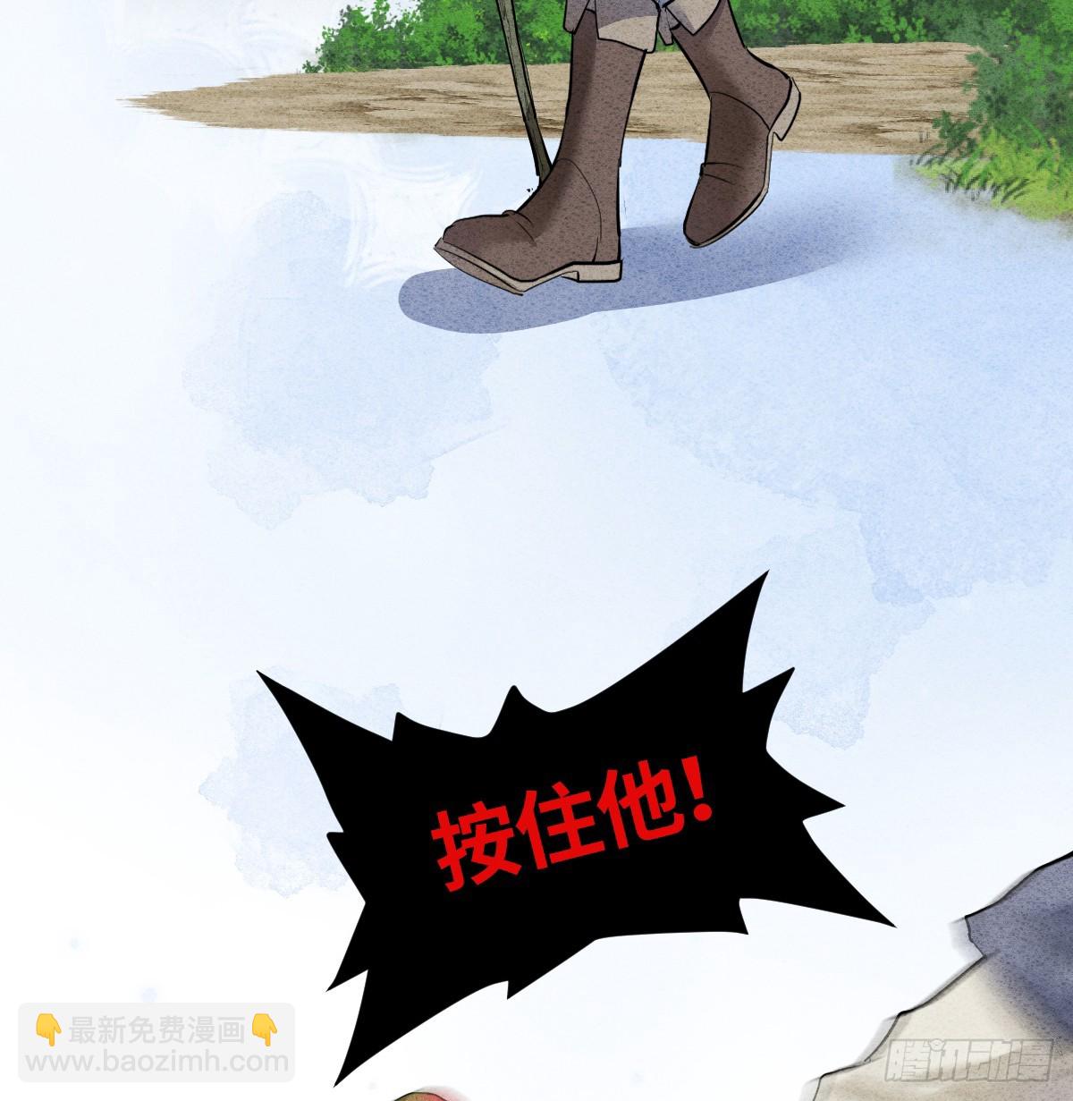 44话 欺辱(1/2)-第51话