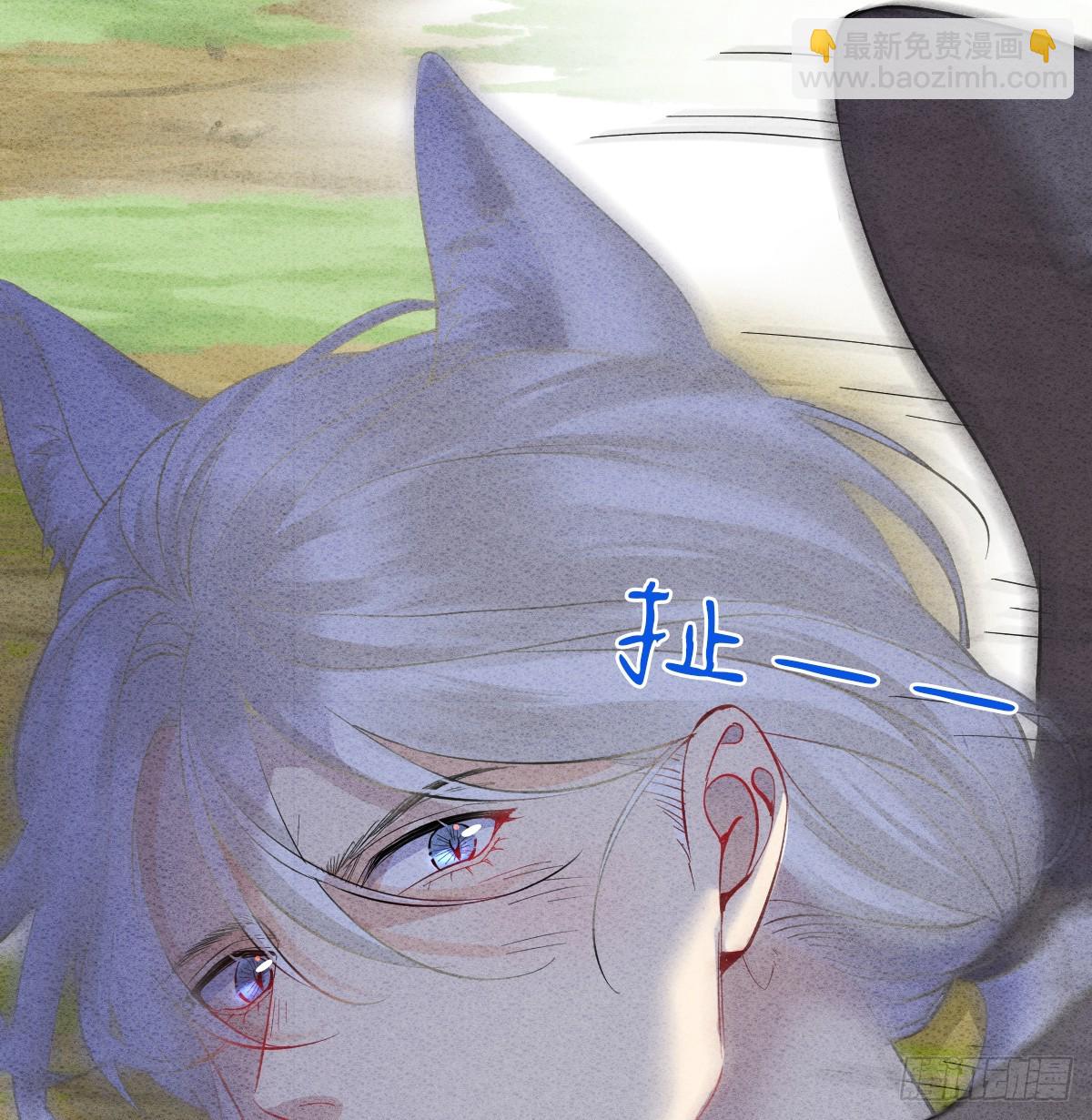 44话 欺辱(1/2)-第51话