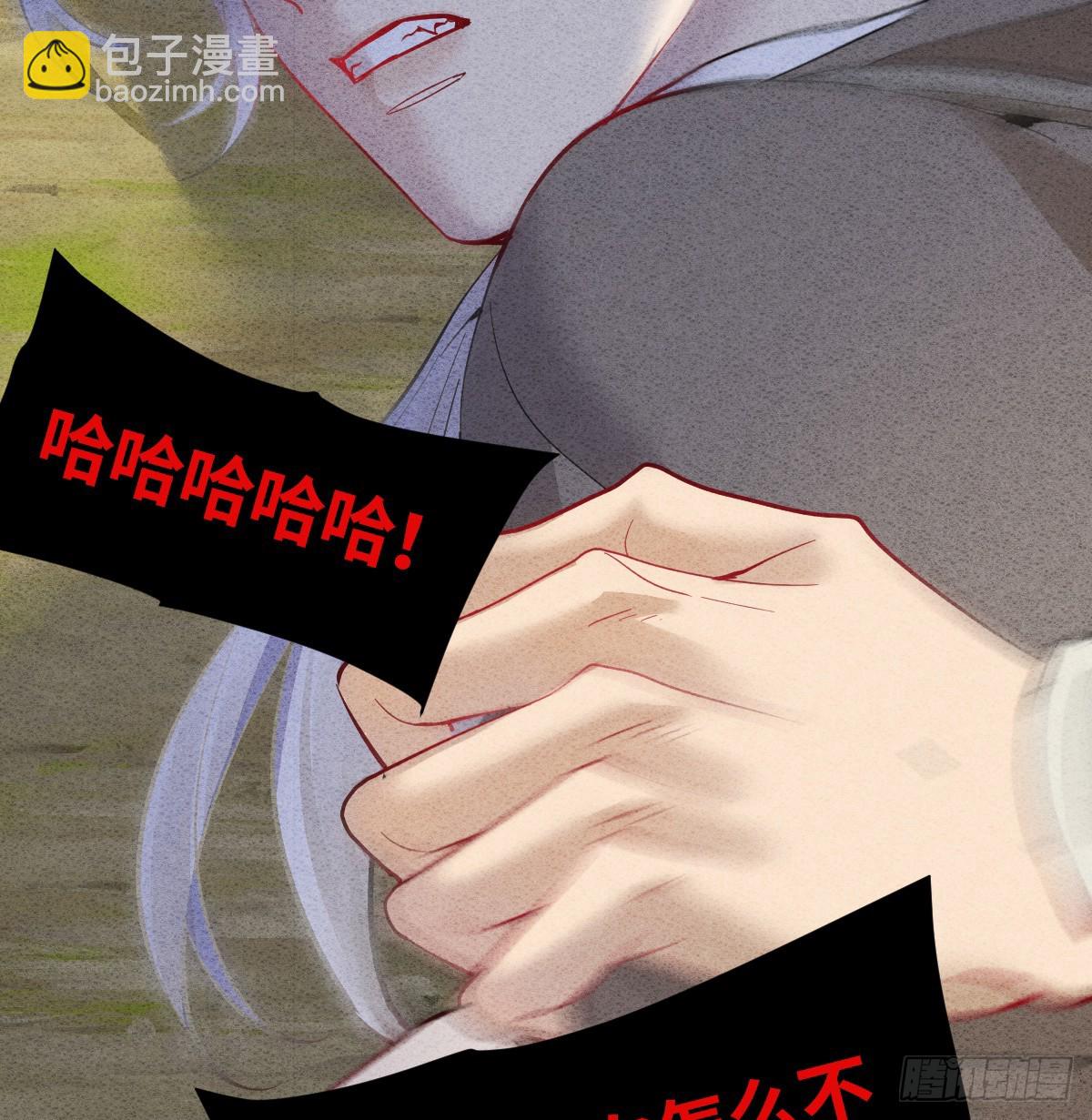 44话 欺辱(1/2)-第51话