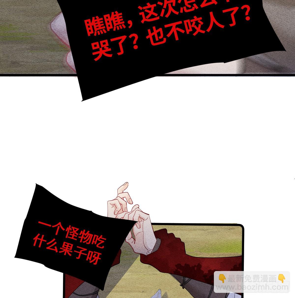 44话 欺辱(1/2)-第51话