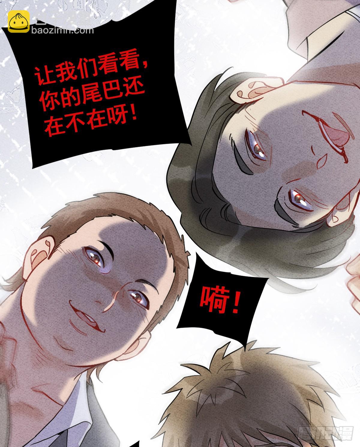 44话 欺辱(1/2)-第51话