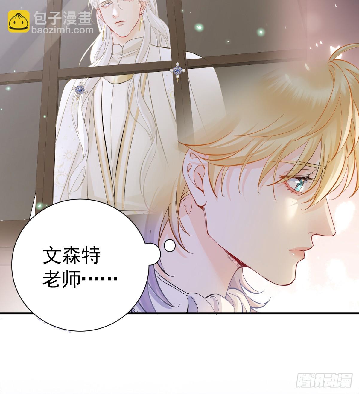 44话 欺辱(1/2)-第51话