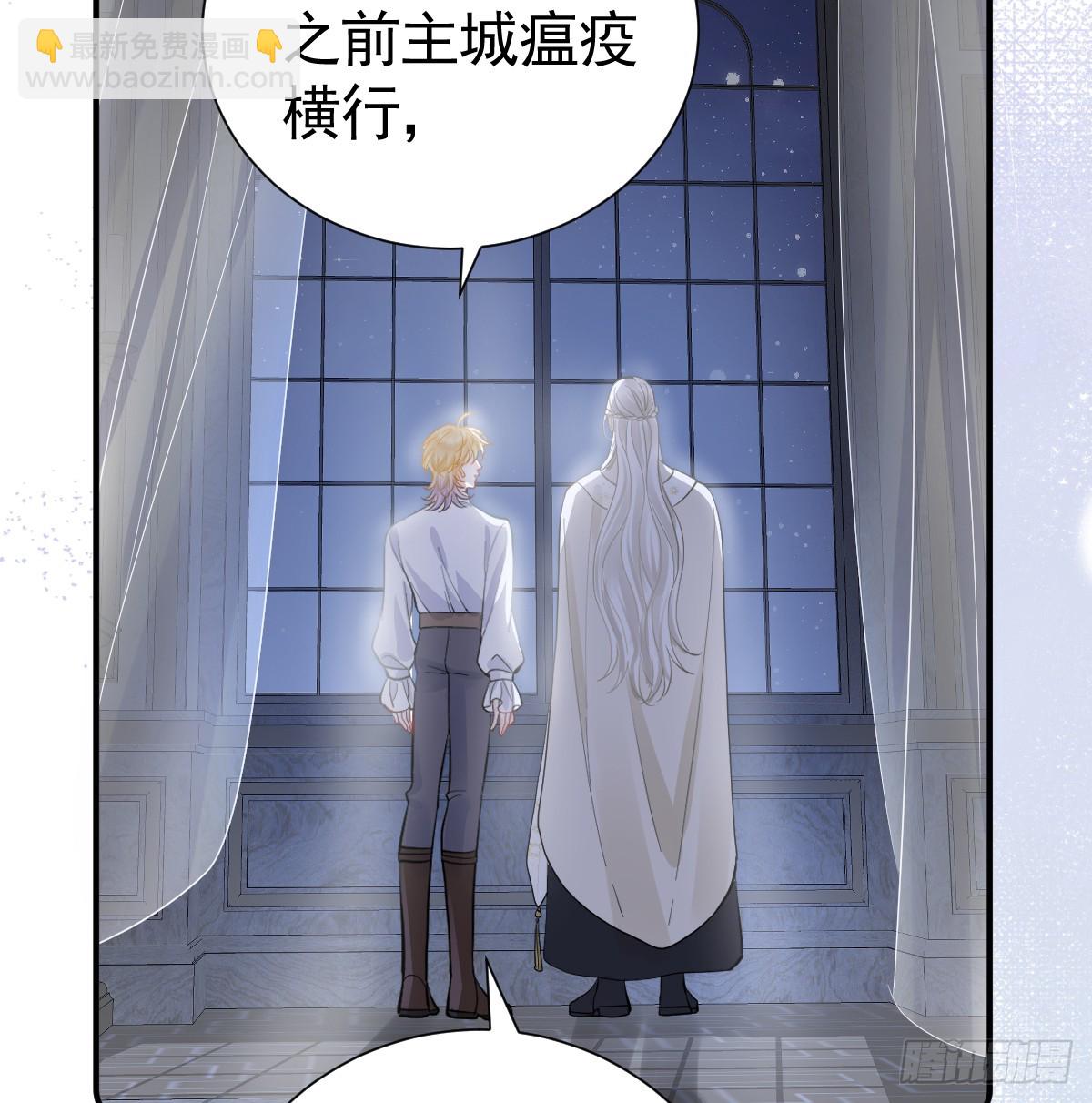 44话 欺辱(1/2)-第51话