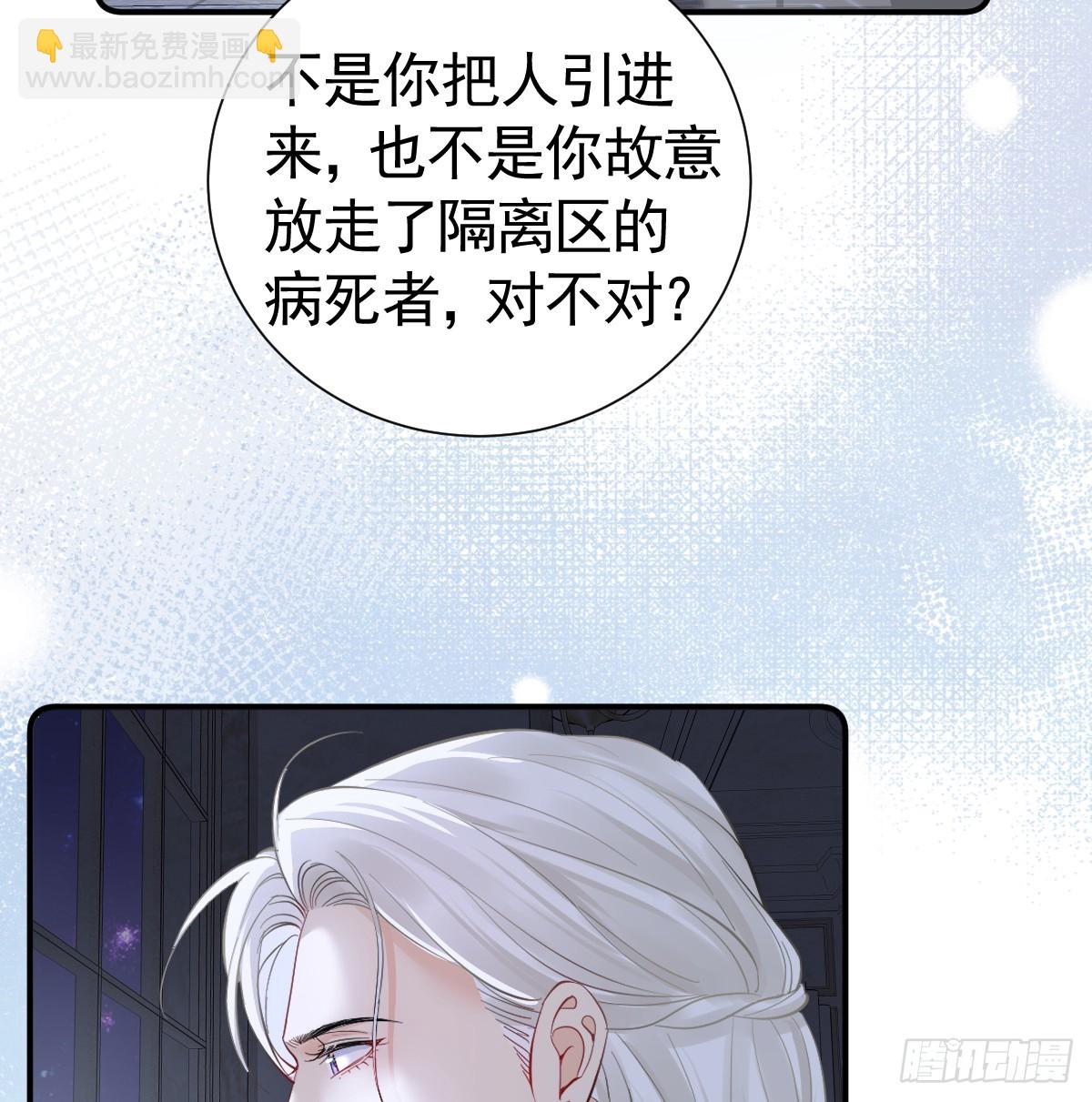 44话 欺辱(1/2)-第51话