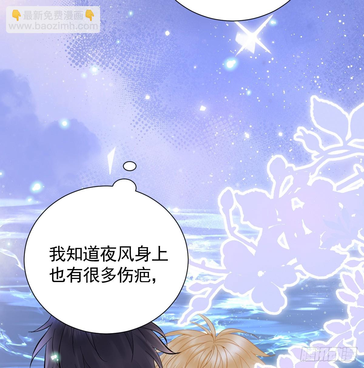 46话 夜风已被斩首？(1/2)-第53话