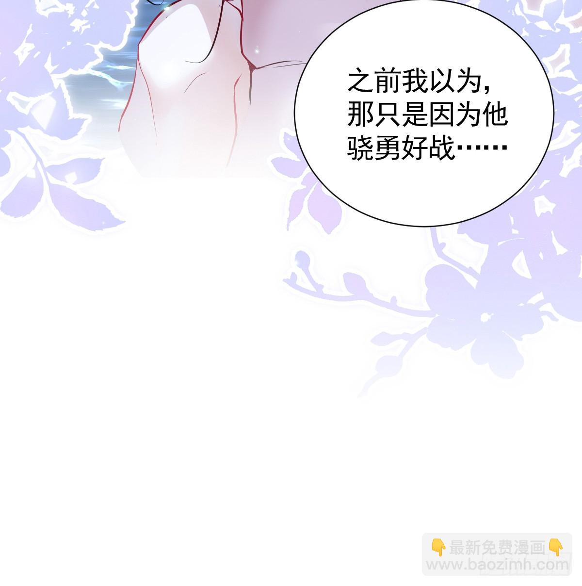 46话 夜风已被斩首？(1/2)-第53话