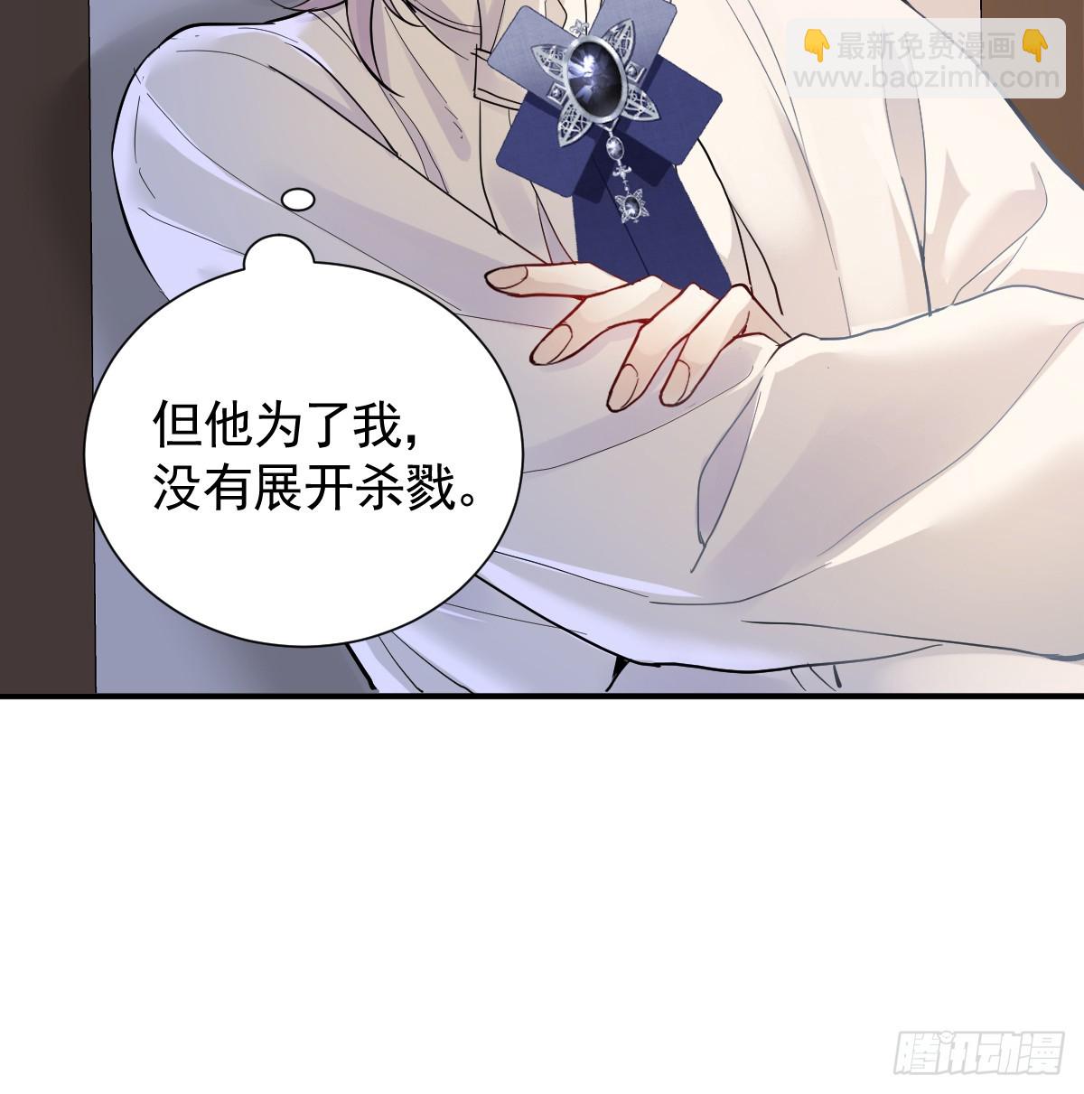 46话 夜风已被斩首？(1/2)-第53话