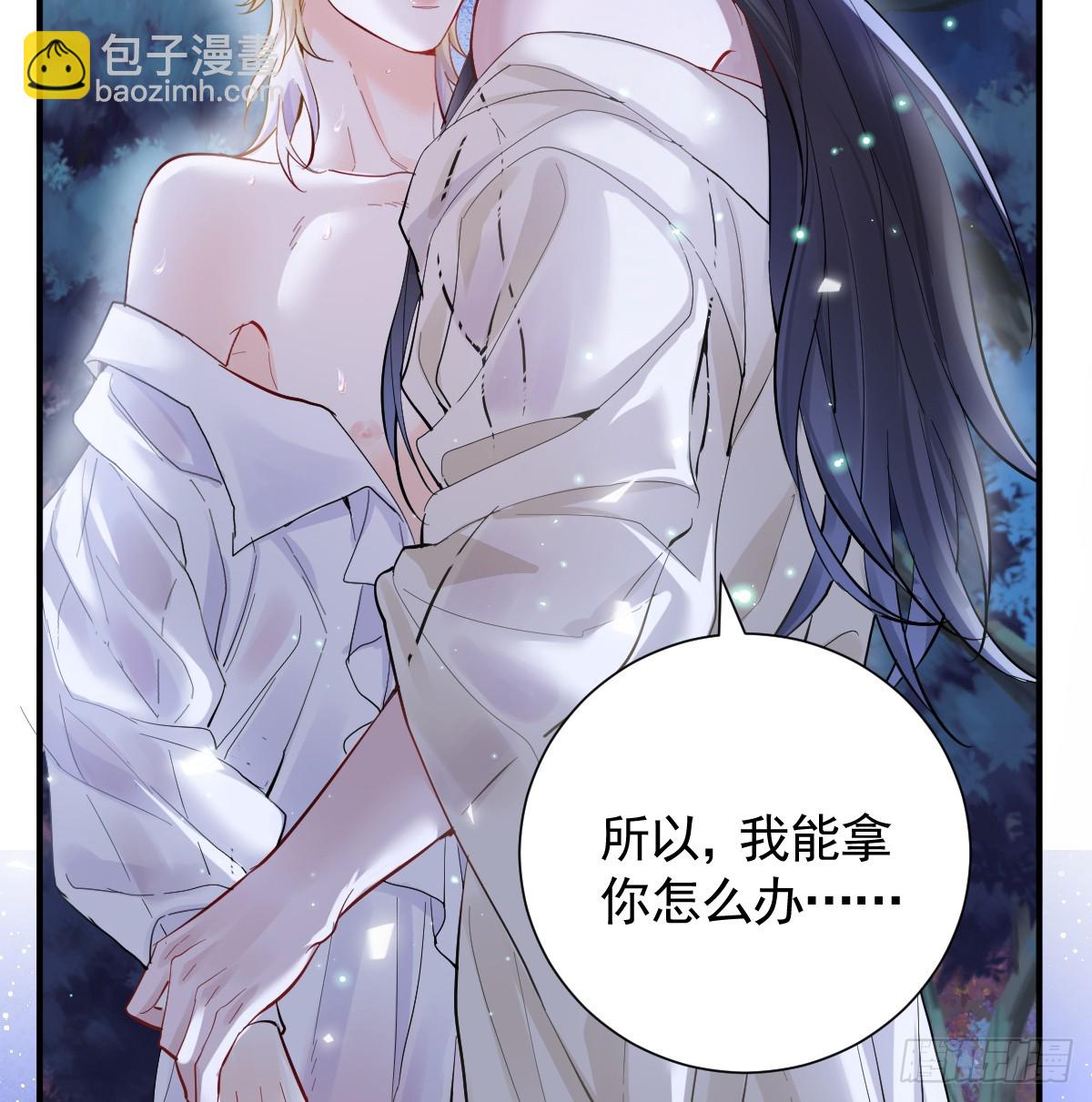 46话 夜风已被斩首？(1/2)-第53话