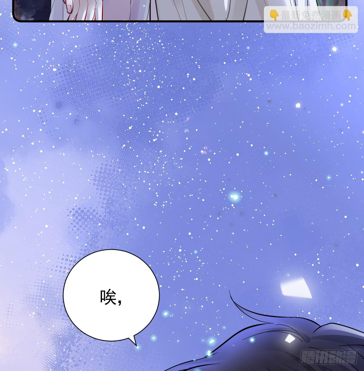 46话 夜风已被斩首？(1/2)-第53话