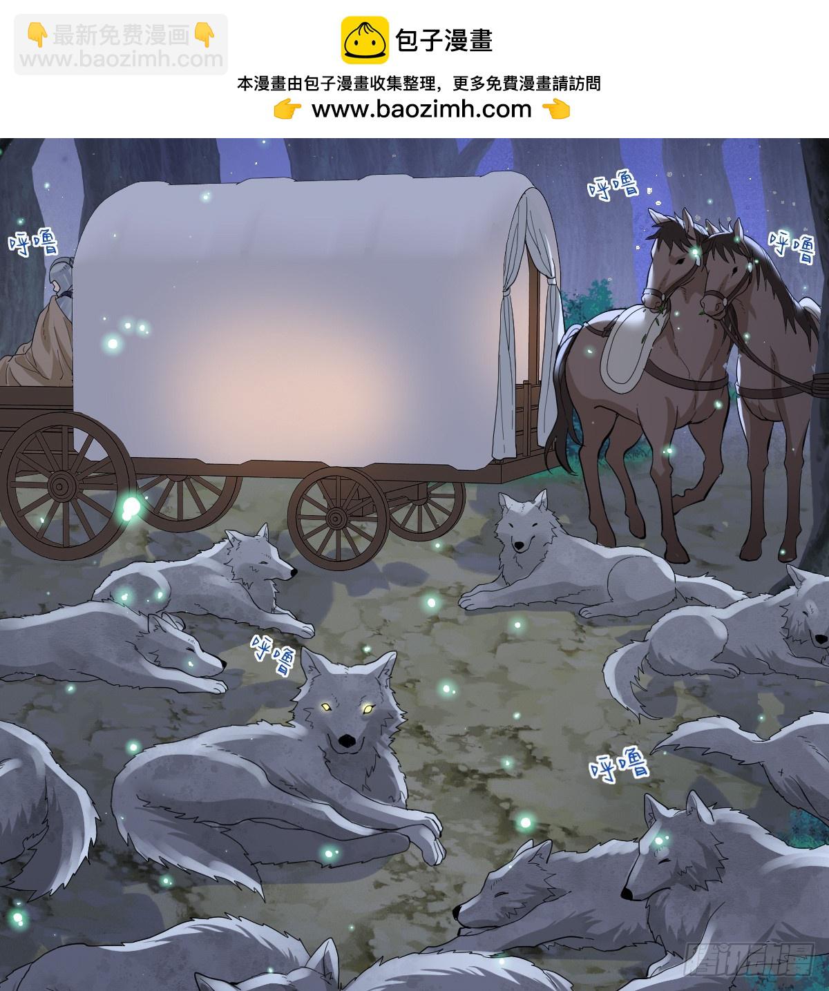 46话 夜风已被斩首？(1/2)-第53话