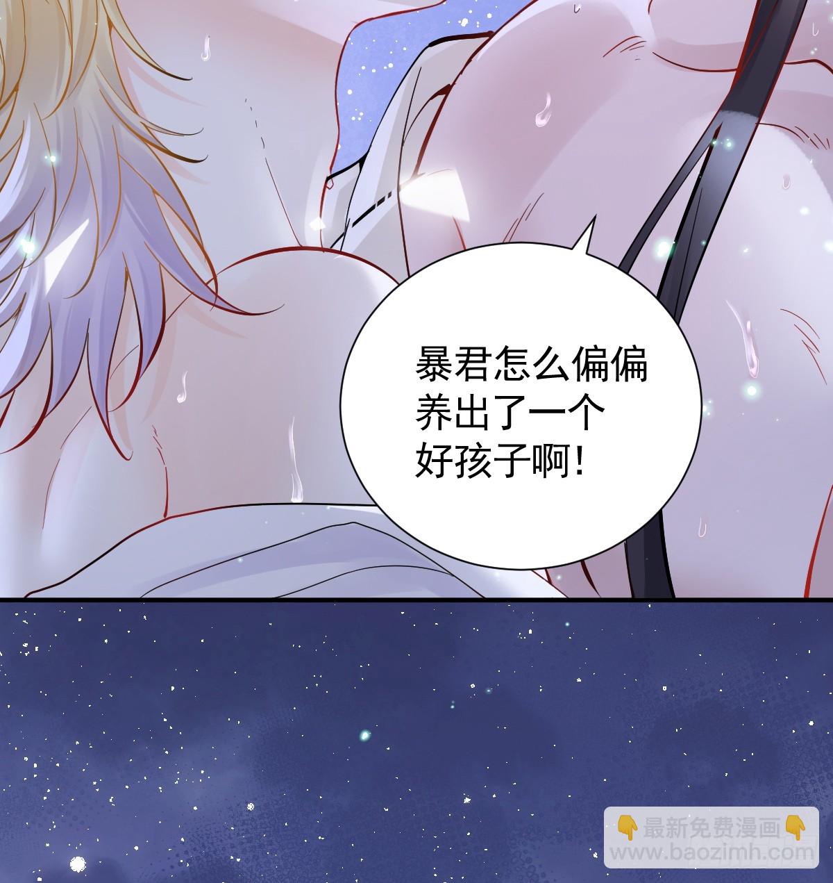 46话 夜风已被斩首？(1/2)-第53话