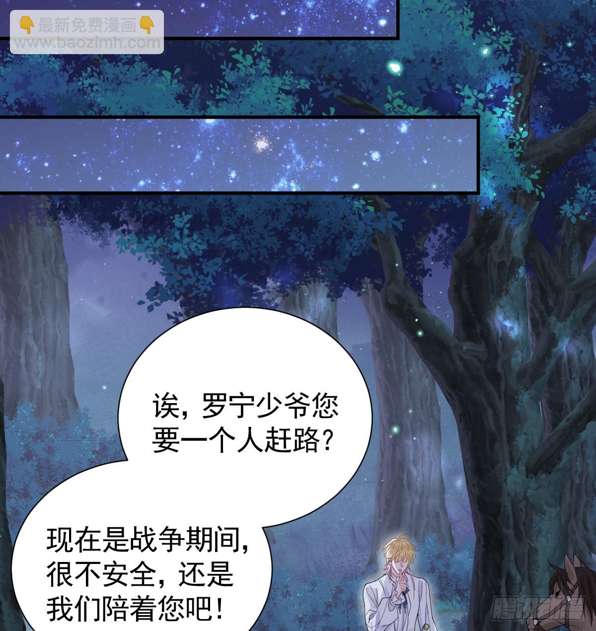 46话 夜风已被斩首？(1/2)-第53话