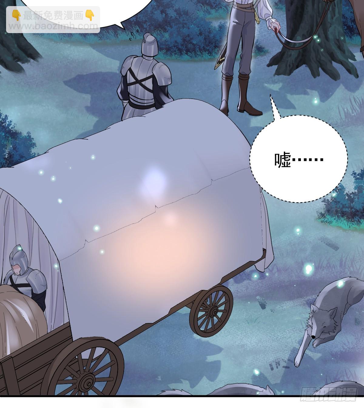 46话 夜风已被斩首？(1/2)-第53话