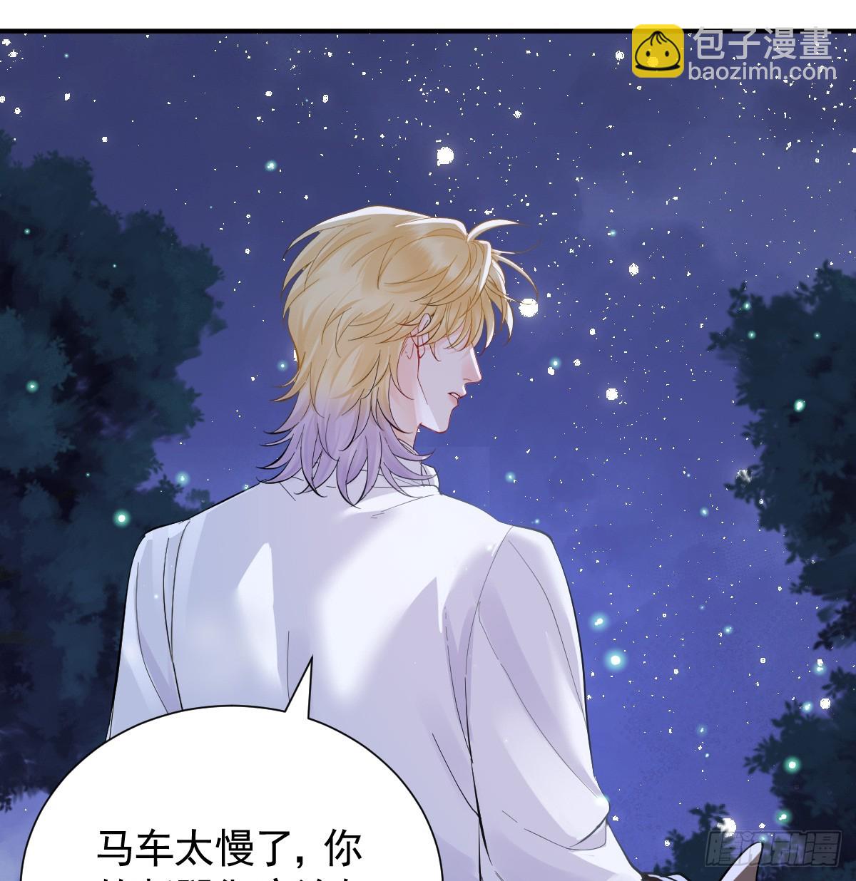 46话 夜风已被斩首？(1/2)-第53话