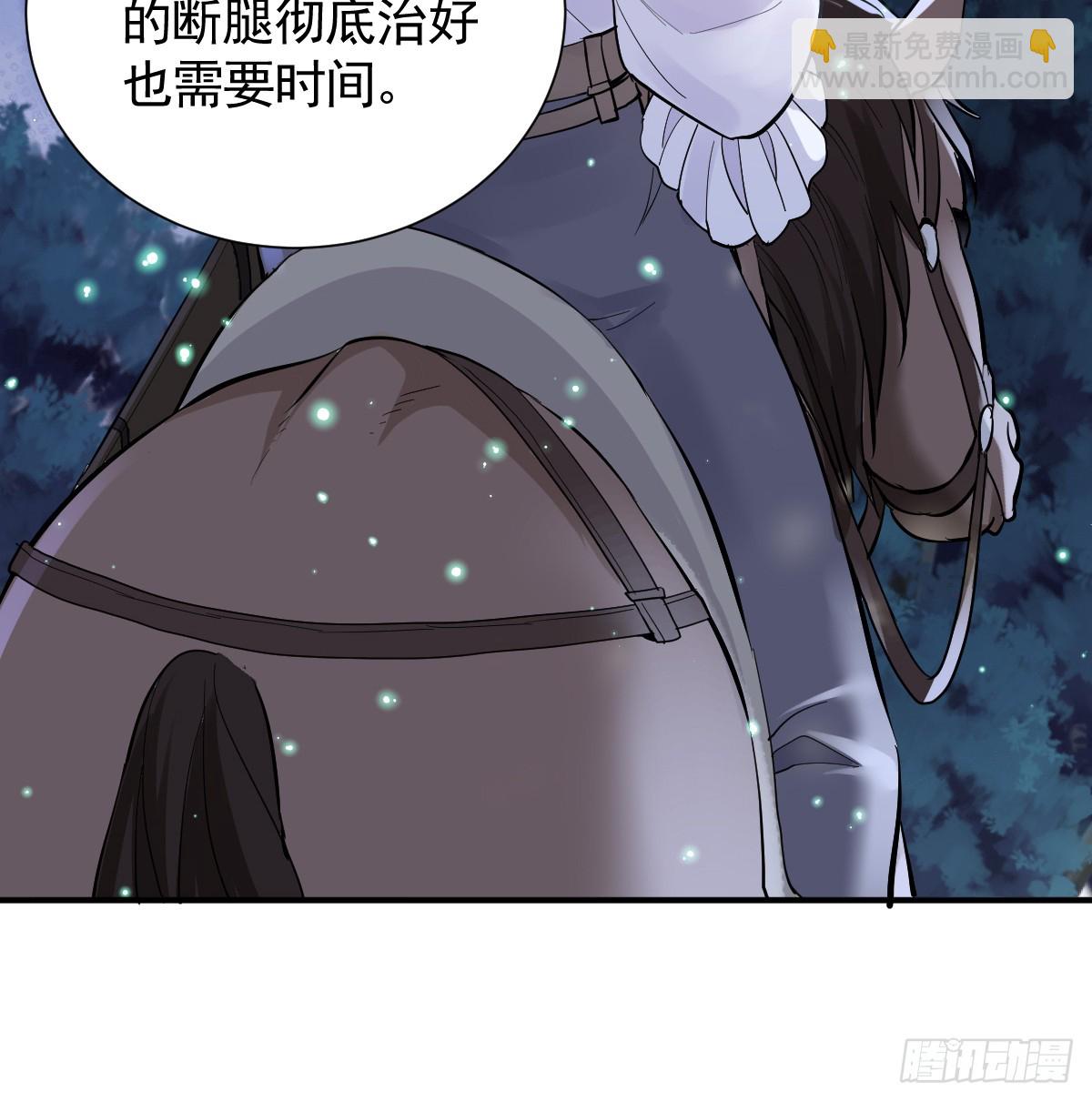 46话 夜风已被斩首？(1/2)-第53话