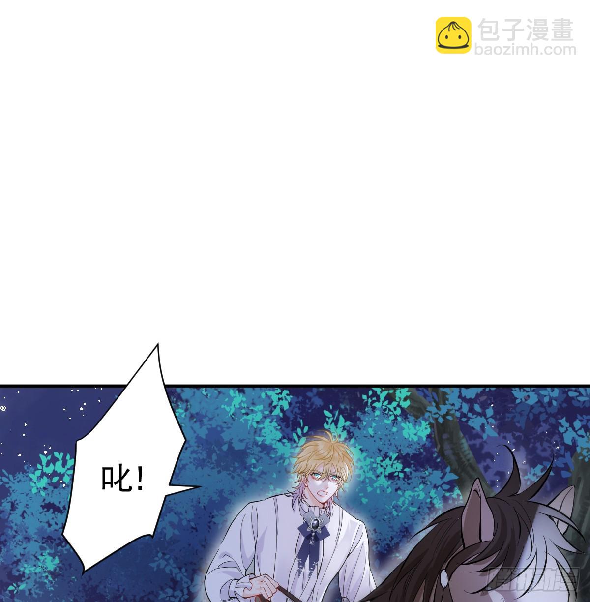 46话 夜风已被斩首？(1/2)-第53话