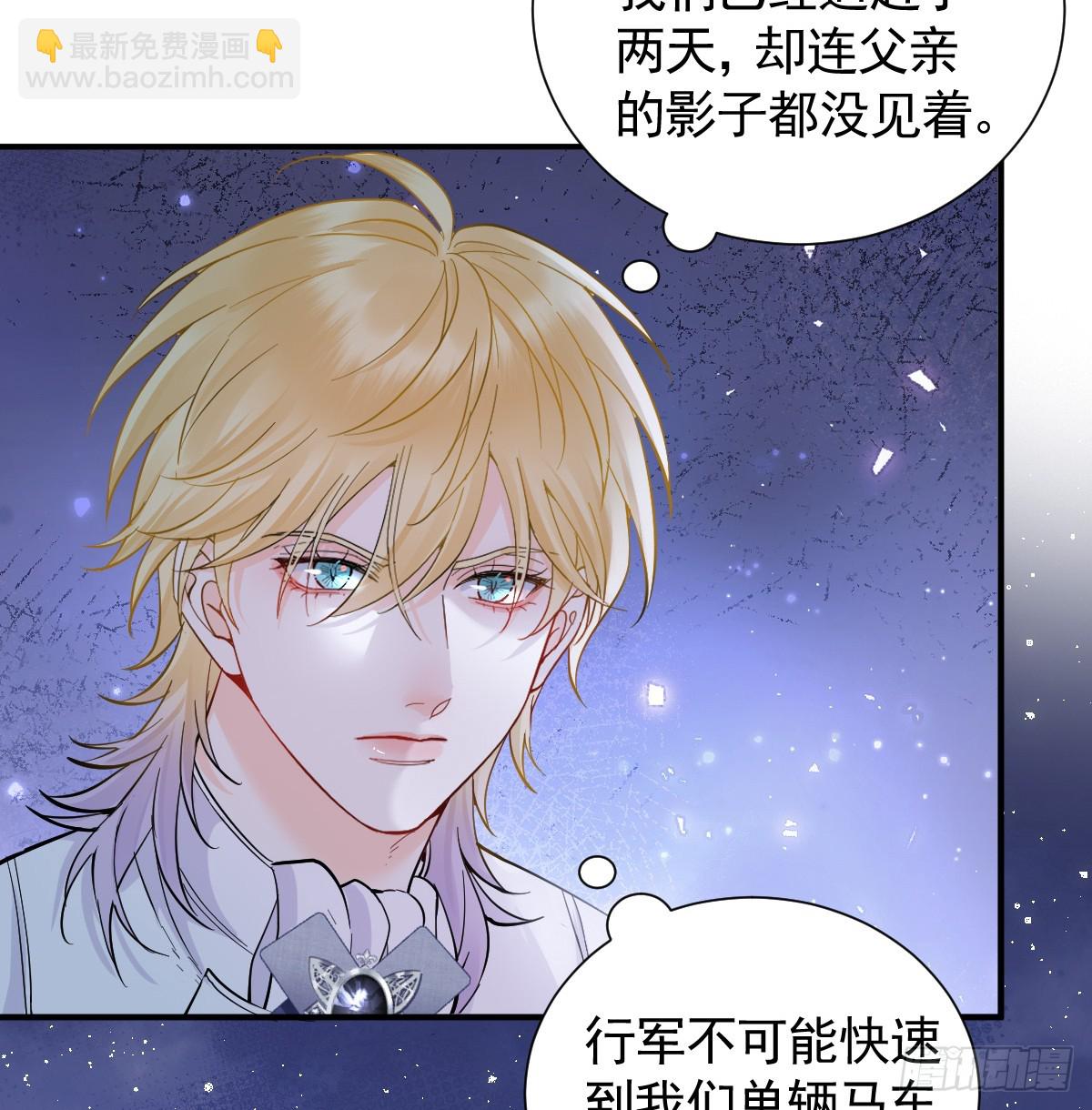 46话 夜风已被斩首？(1/2)-第53话