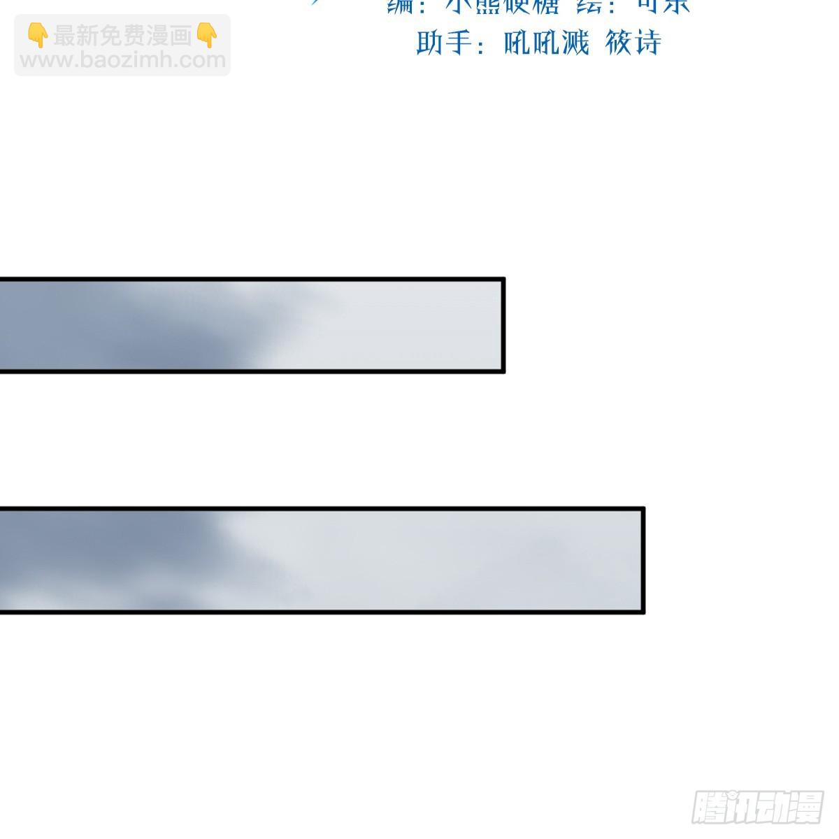 46话 夜风已被斩首？(1/2)-第53话