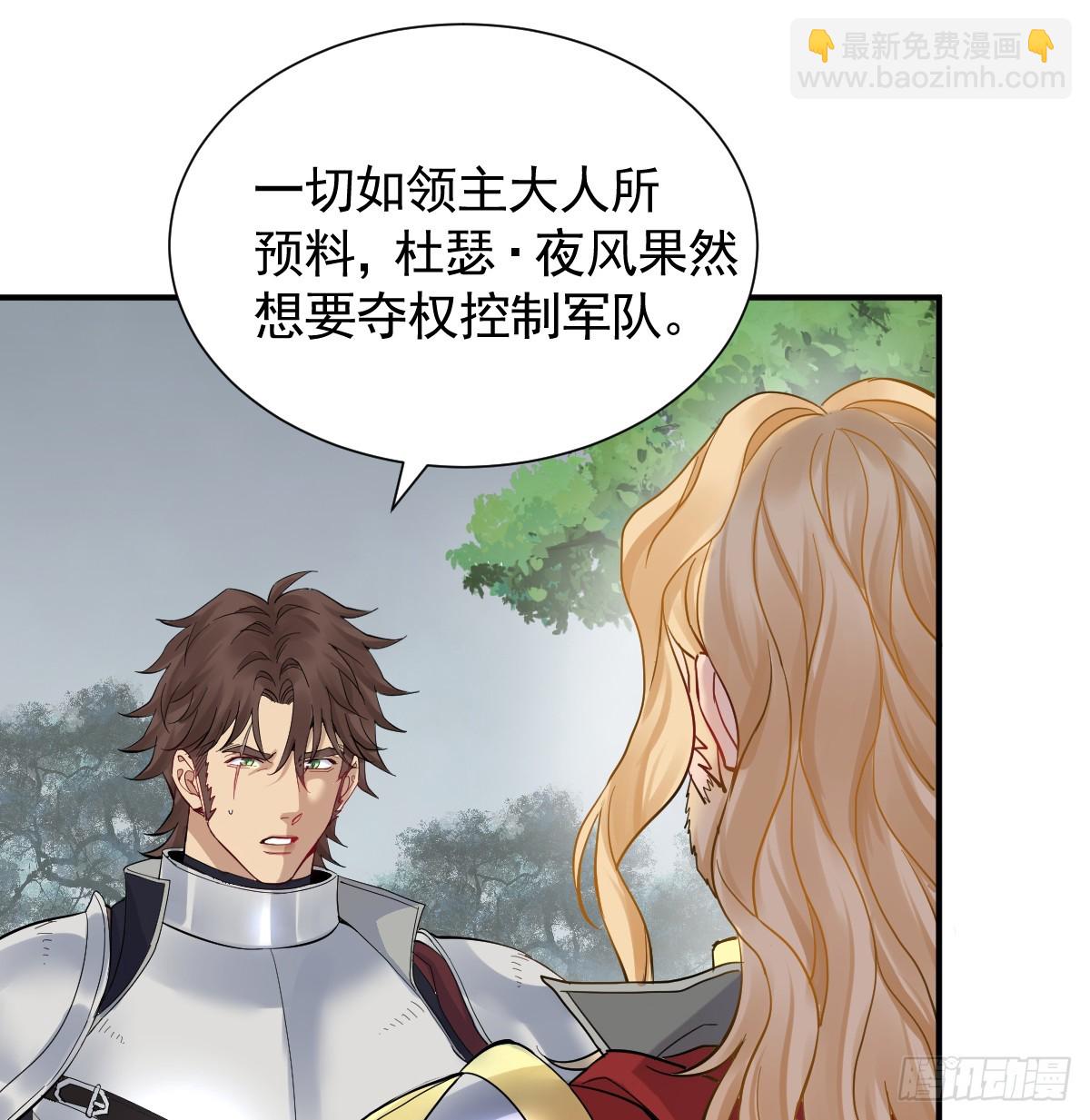 46话 夜风已被斩首？(1/2)-第53话