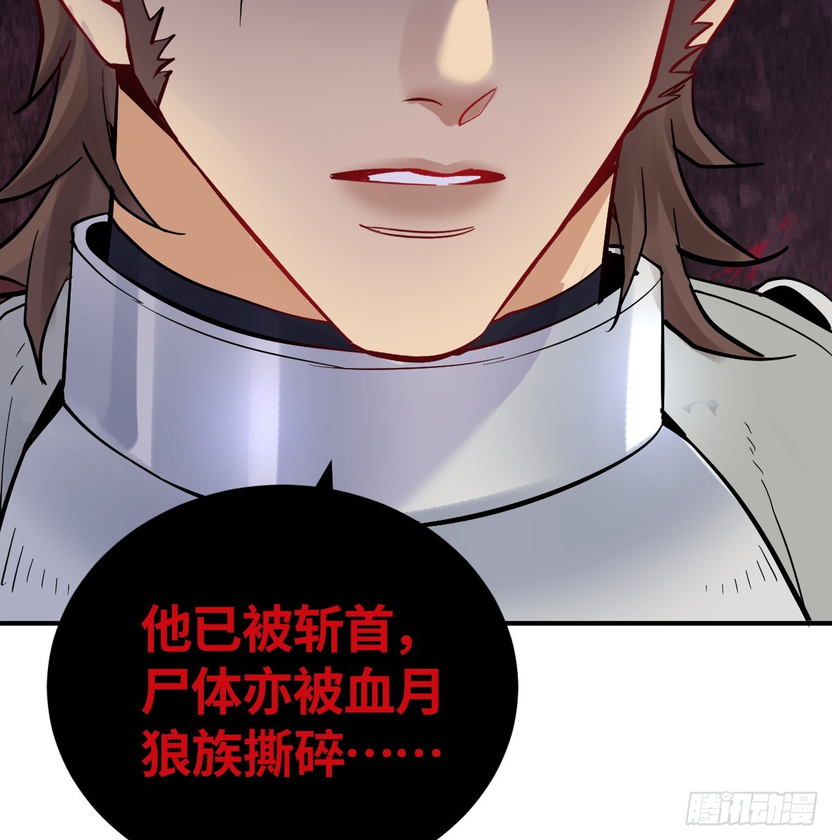 46话 夜风已被斩首？(1/2)-第53话