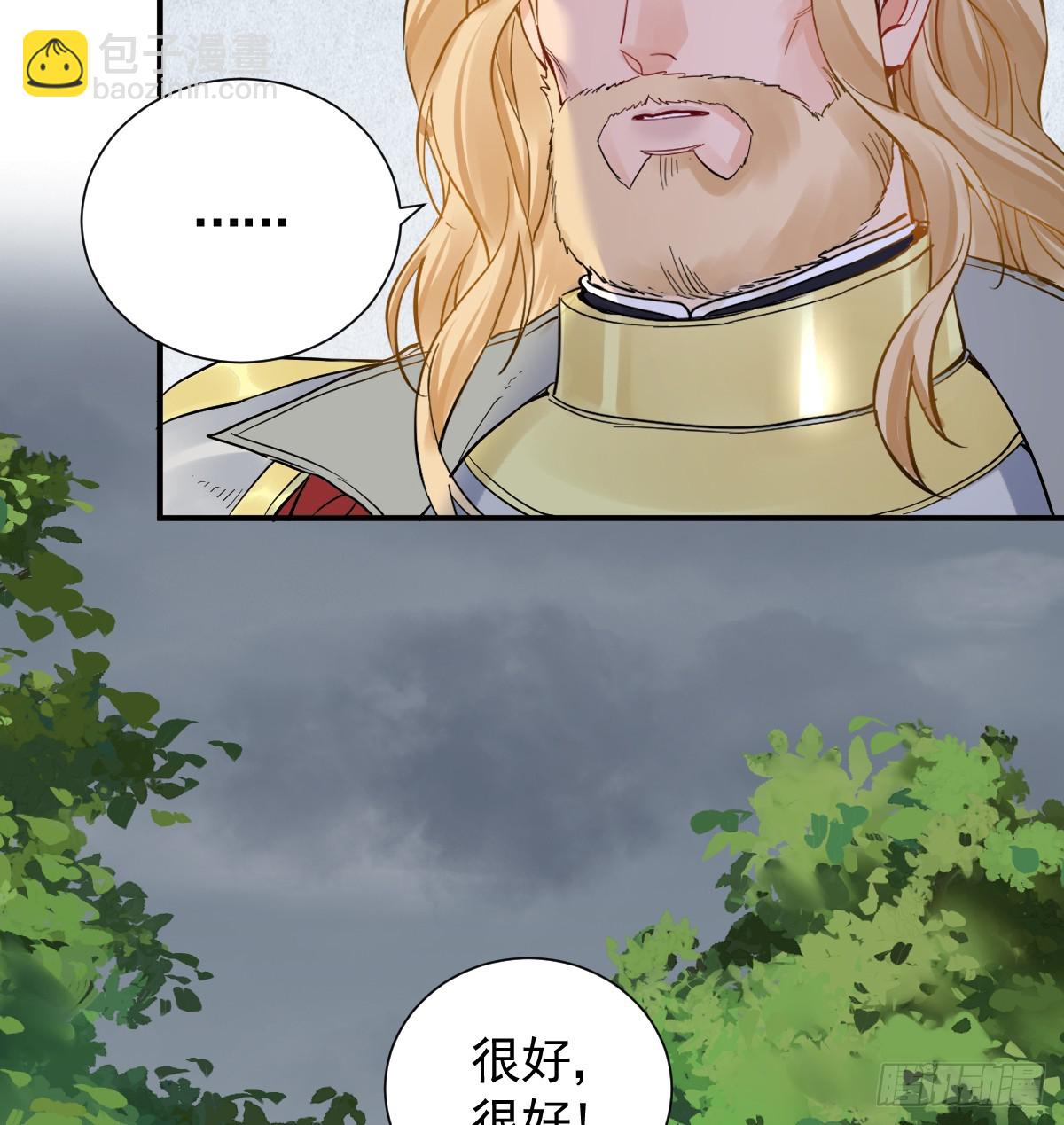 46话 夜风已被斩首？(1/2)-第53话