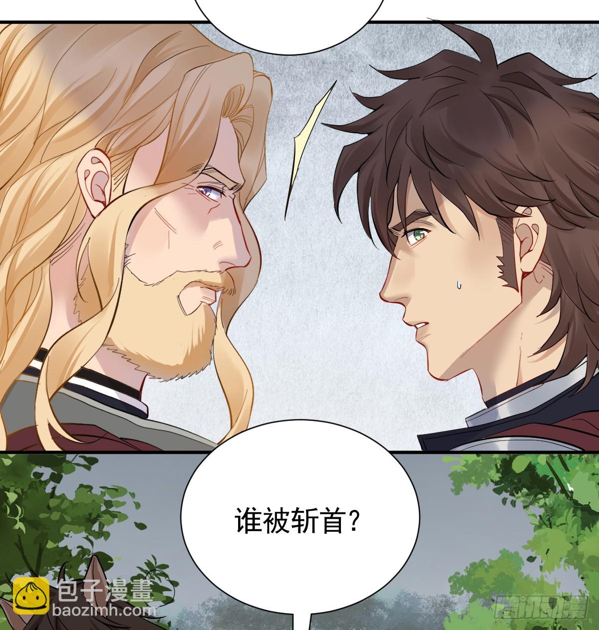 46话 夜风已被斩首？(1/2)-第53话