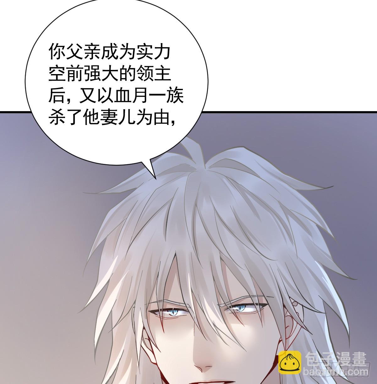 46话 夜风已被斩首？(1/2)-第53话