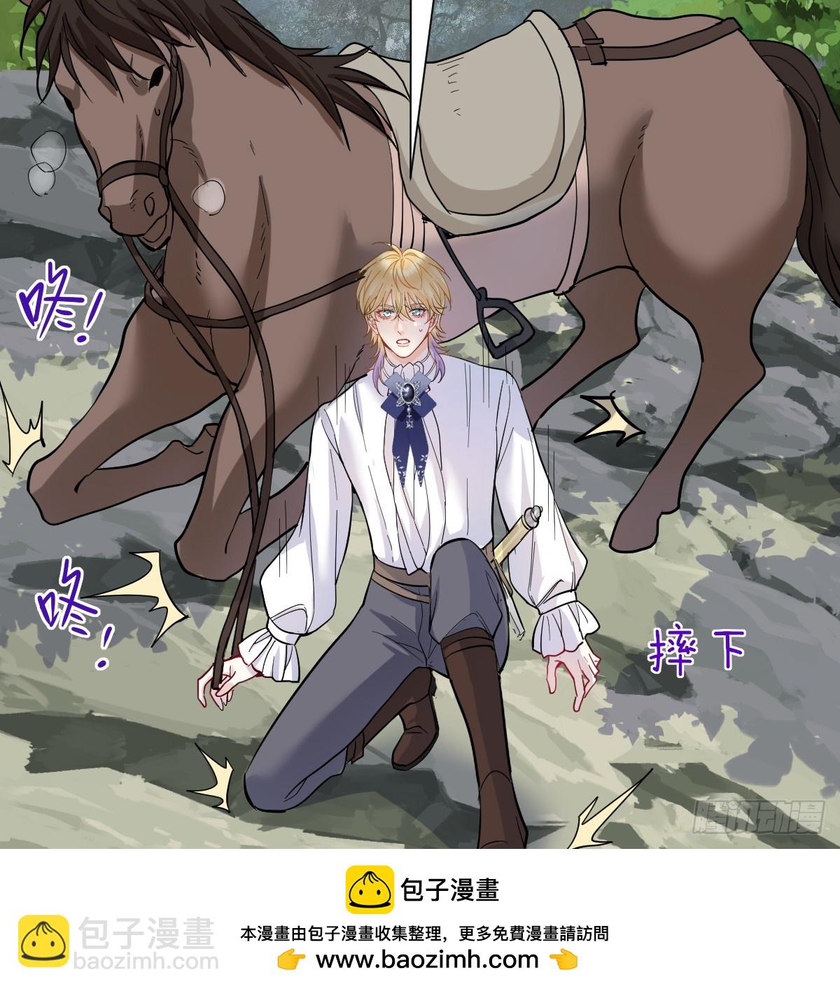 46话 夜风已被斩首？(1/2)-第53话