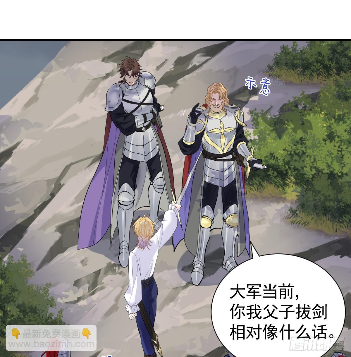 47话 背叛与杀戮(1/3)-第55话