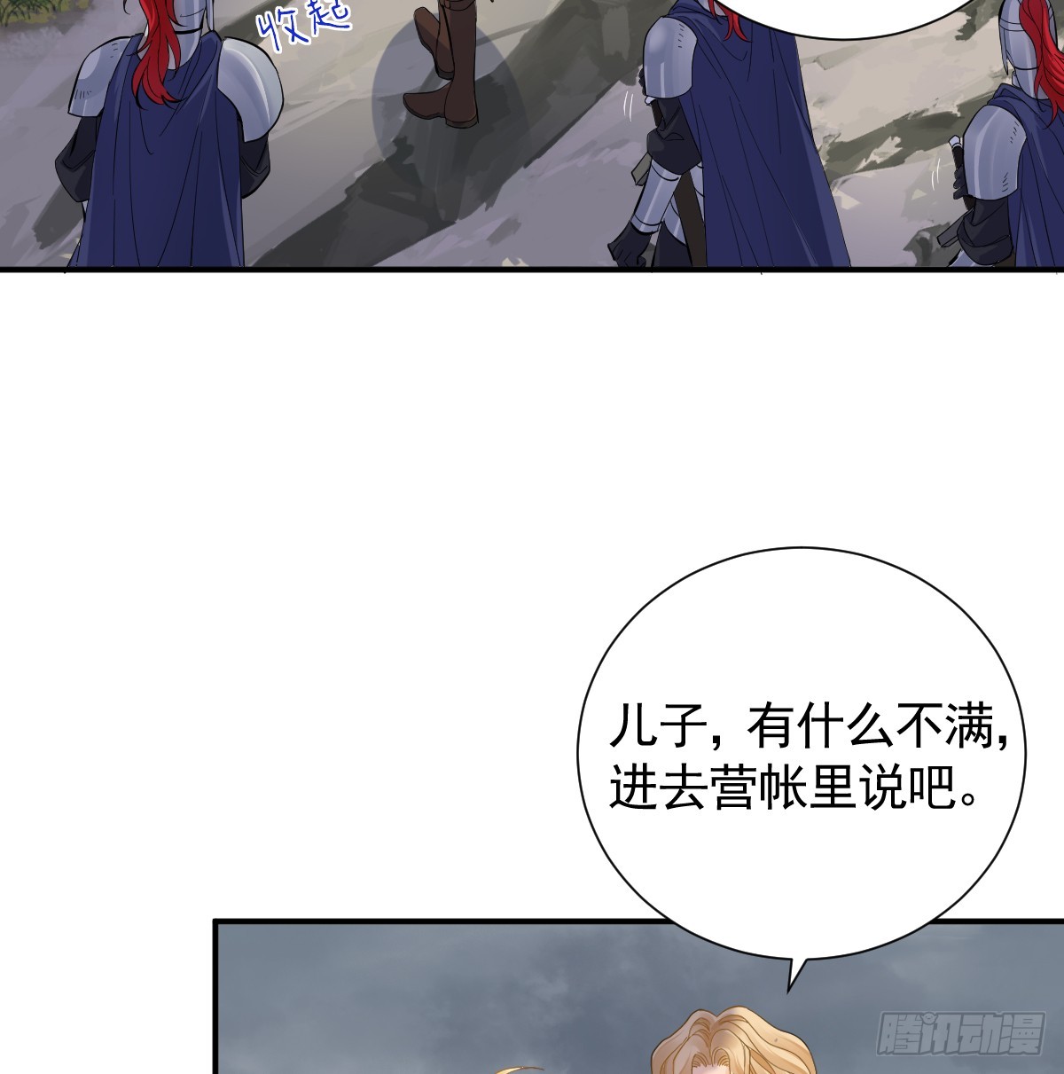 47话 背叛与杀戮(1/3)-第55话