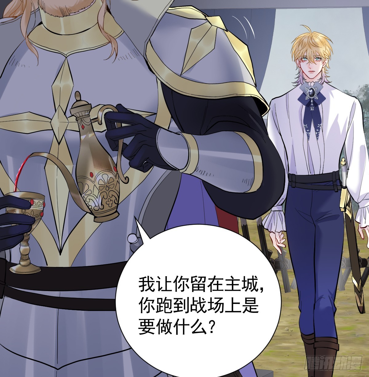 47话 背叛与杀戮(1/3)-第55话