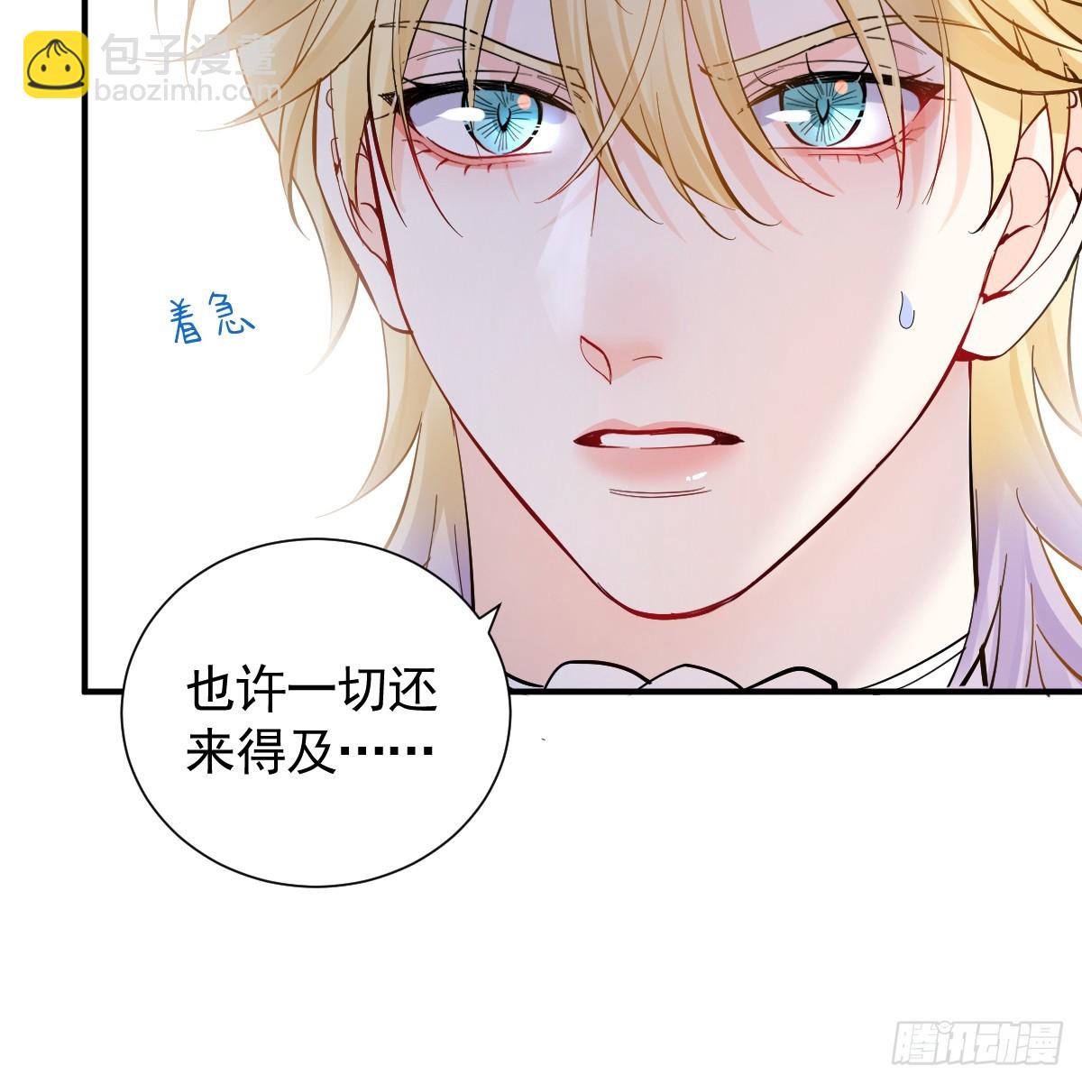 47话 背叛与杀戮(1/3)-第55话