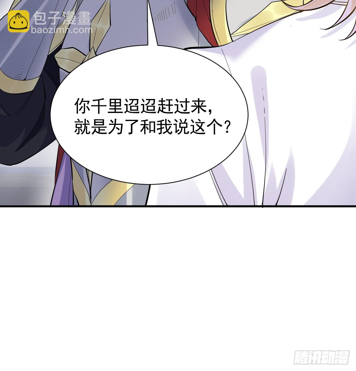 47话 背叛与杀戮(1/3)-第55话